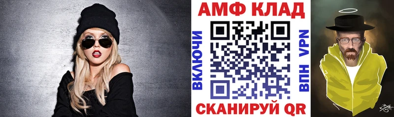 цены   Краснокаменск  darknet состав  АМФ 98% 