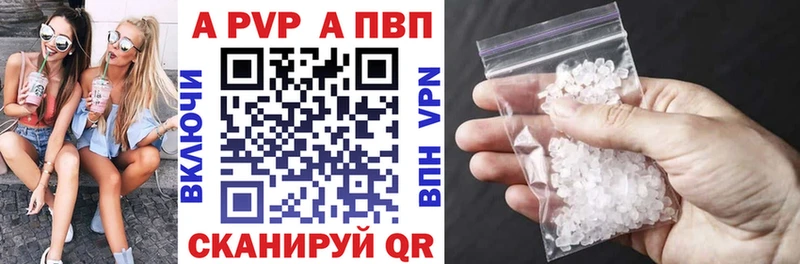 МЕГА вход  Краснокаменск  А ПВП кристаллы  нарко площадка клад  купить  