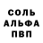 Cocaine Колумбийский Misha Medved