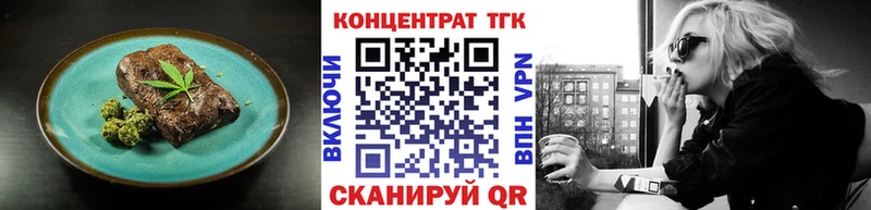 Canna-Cookies марихуана  дарк нет как зайти  Краснокаменск 