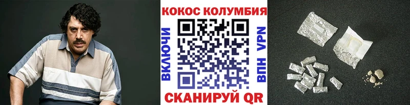 КОКАИН Колумбийский  МЕГА как зайти  Краснокаменск 