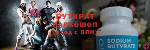 не бодяженный Балахна