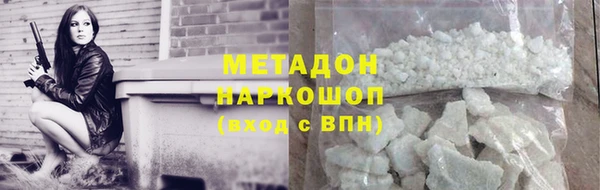 метамфетамин Снежинск