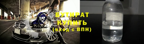 не бодяженный Балахна