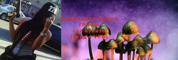 наркотики Слюдянка