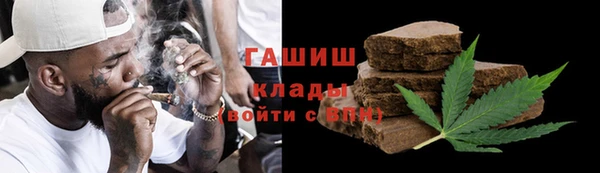 наркотики Слюдянка