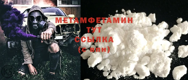 наркотики Слюдянка
