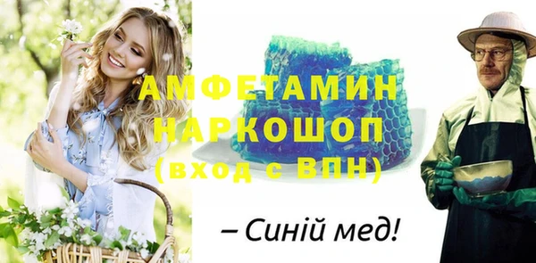 не бодяженный Балахна