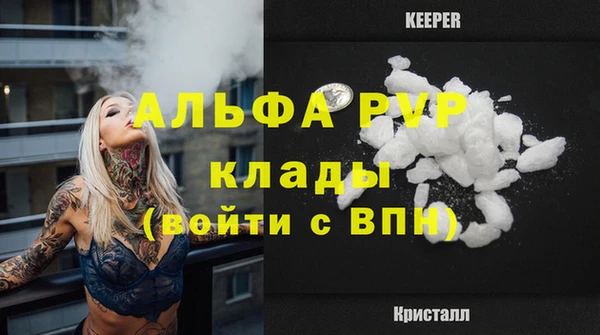 метамфетамин Снежинск