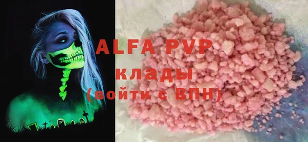 не бодяженный Балахна