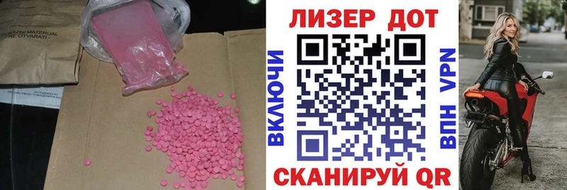LSD-25 экстази кислота  купить наркотик  Краснокаменск 