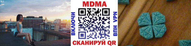 гидра рабочий сайт  Краснокаменск  МДМА Molly  купить наркотик 