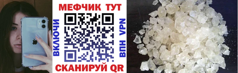 продажа наркотиков  Краснокаменск  Мефедрон VHQ 