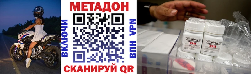 где найти наркотики Краснокаменск кракен маркетплейс Метадон мёд