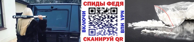 МЕТАМФЕТАМИН Methamphetamine  где можно купить наркотик  Краснокаменск 