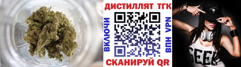 Дистиллят ТГК THC oil  сайты даркнета какой сайт  Краснокаменск 